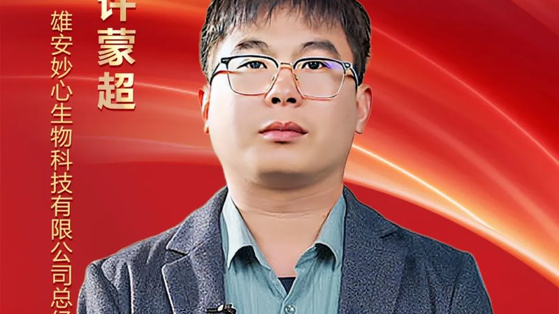 离心管选尺寸和容量，90%的人第一步就错了